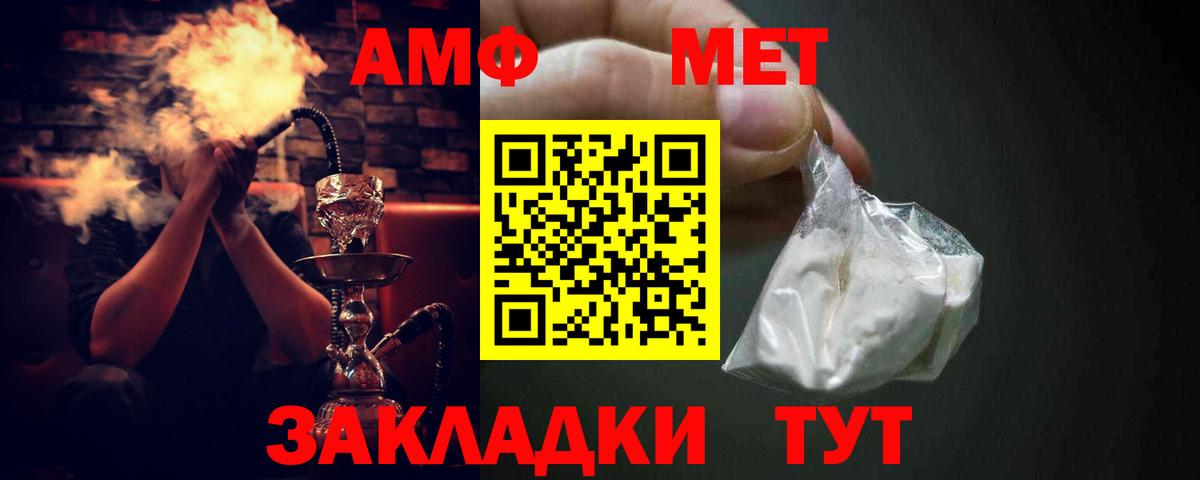 Амфетамин  АМФЕТАМИН VHQ  Вход с VPN  АМФЕТАМИН  Ахтубинск 