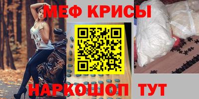 PSILOCYBIN Ангарск