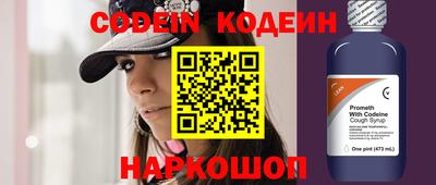 PSILOCYBIN Ангарск
