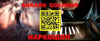 мяу мяу кристалл Анжеро-Судженск