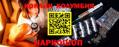 мяу мяу кристалл Анжеро-Судженск