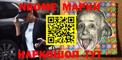 твердый Анапа