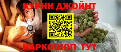 мяу мяу кристалл Анжеро-Судженск