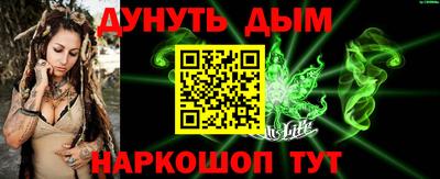PSILOCYBIN Ангарск