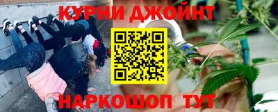 мяу мяу кристалл Анжеро-Судженск