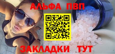 мяу мяу кристалл Анжеро-Судженск