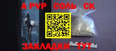 мяу мяу кристалл Анжеро-Судженск