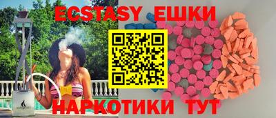 PSILOCYBIN Ангарск