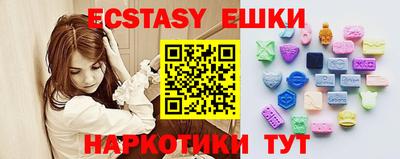 твердый Анапа
