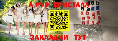 PSILOCYBIN Ангарск