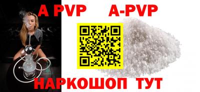твердый Анапа
