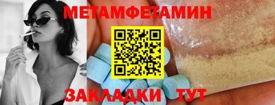 мяу мяу кристалл Анжеро-Судженск