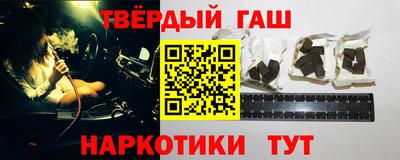 мяу мяу кристалл Анжеро-Судженск