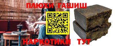 PSILOCYBIN Ангарск