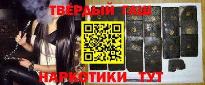 твердый Анапа