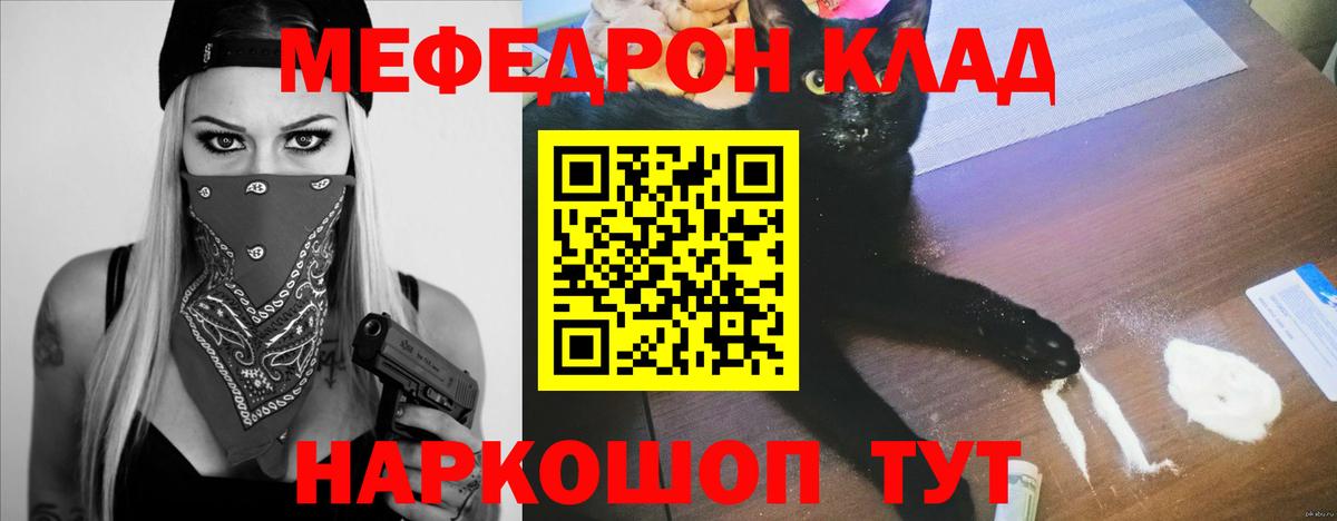 Меф  Ахтубинск