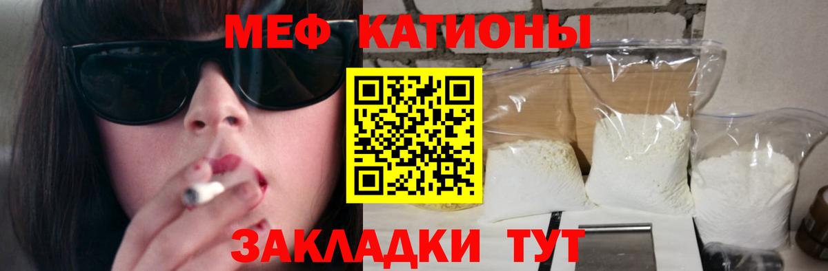 Меф кристаллы  Мефедрон VHQ  даркнет сайт  Вход с VPN  Ахтубинск 