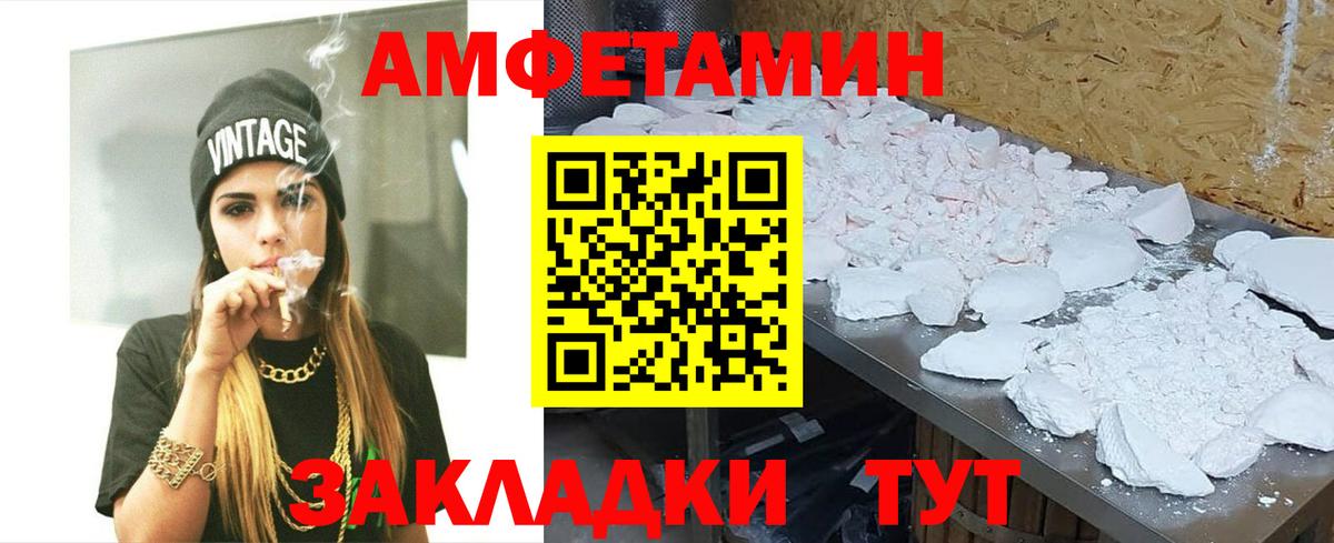 Метамфетамин Декстрометамфетамин 99.9%  Вход с VPN  Метамфетамин Декстрометамфетамин 99.9%  Ахтубинск 