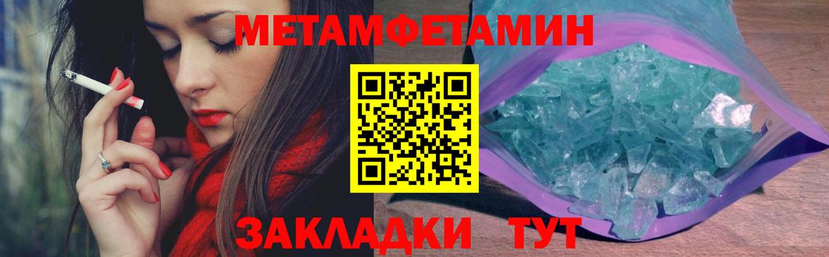 Первитин витя Ахтубинск