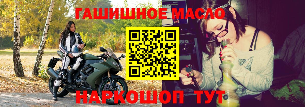 ТГК вейп Ахтубинск